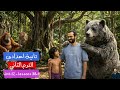 انجليزي تانية اعدادي الترم الثاني الوحدة 12 الدرس 3 4 بأبسط طريقة  6