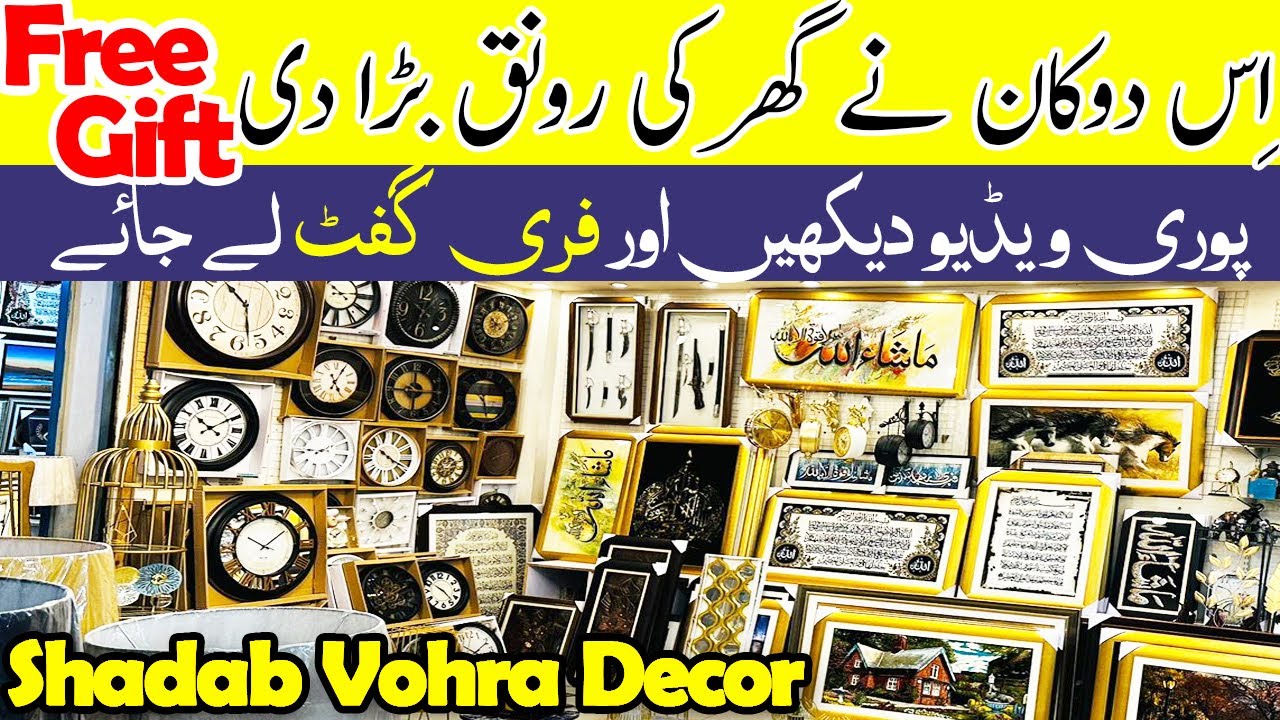 Imported Home Decoration Items Wholesale Market Decoration Shop In Karachi Shadab Vohra
