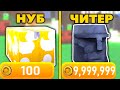 Нуб против Читера — кто быстрее пройдет Rainbow friends 2