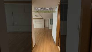 답답했던 우리 집 호텔 느낌으로 바꿔버림  #인테리어