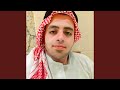 سورة الأحزاب mp3