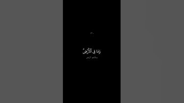 ‏أحمد خضر سورة الفاتحة❤️❤️❤️❤️