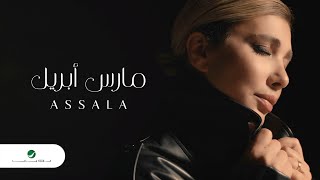 Assala - Mars April | Official Music Video 2023 | أصالة - مارس ابريل