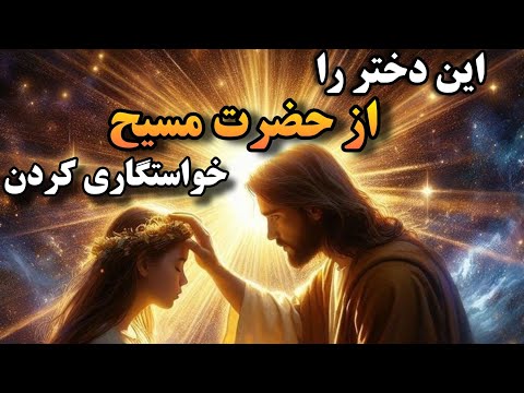 زندگی شگفت انگیز مادر امام زمان نرجس خاتون نوه ی قیصر روم ملیکا بانو