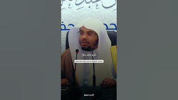 كيف يتلو الشيخ #ياسر_الدوسري آيات سورة الجاثية بجمال لا يُوصف!