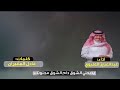 يذبحني الشووووق دام الشوق مجنونك