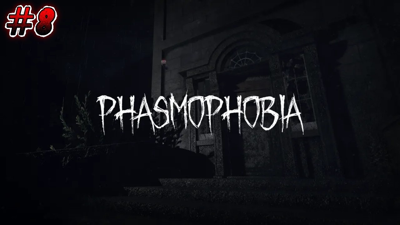 Phasmophobia #8 Raiju