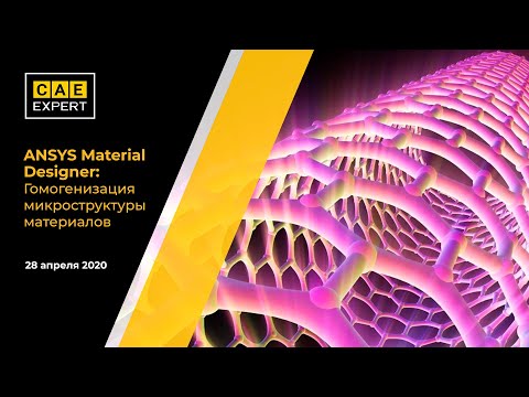 Video: Immaterielles Material