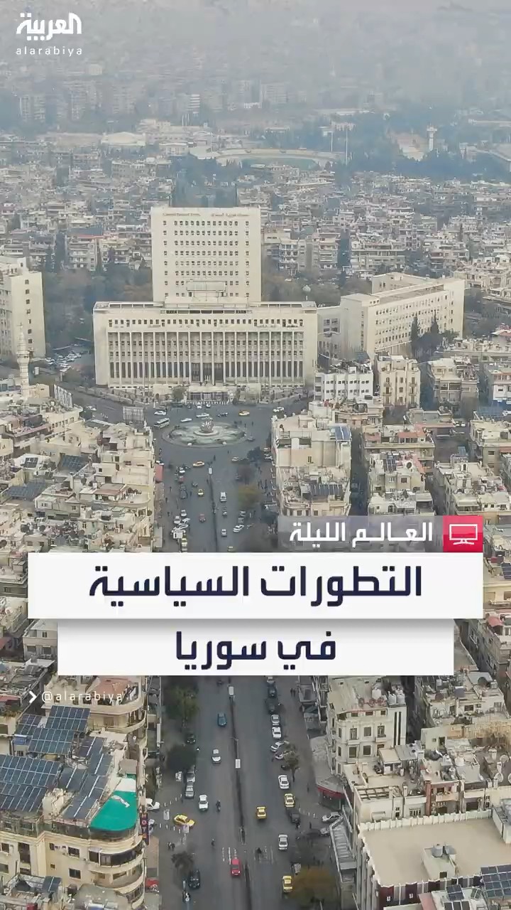 تجميد الدستور والبرلمان ودول عربية تتعهد باستئناف عمل بعثاتها الدبلوماسية في دمشق
