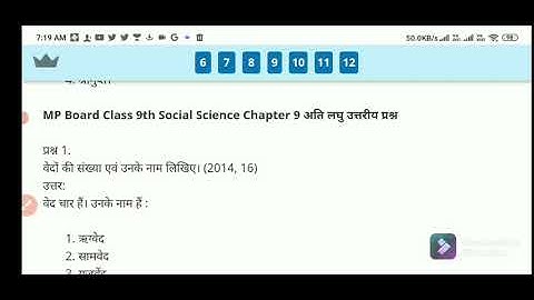 class 9th Social science mp board trimasik pariksha paper 2021-22|| social sciences class 9th pap..