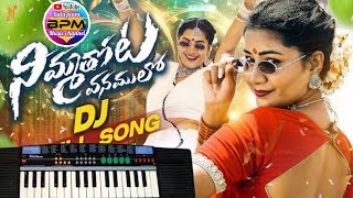 Nimmathota vanamulo dj song | keyboard playing |telugu dj folk song (@Balupianomusicchannel)