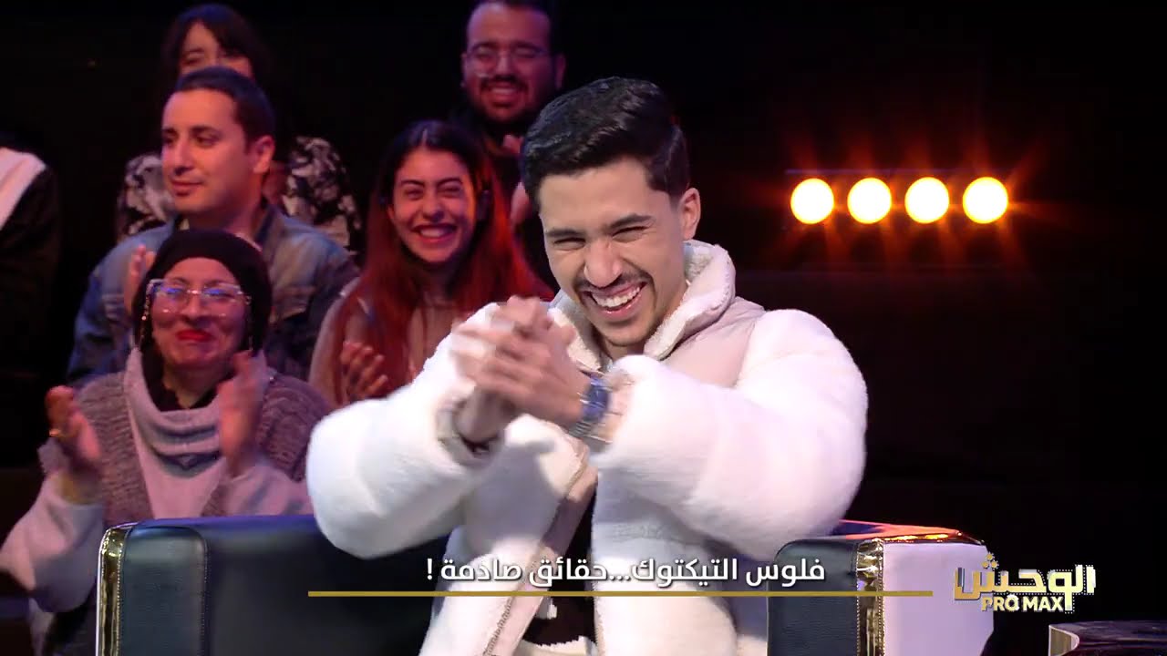 Wahch Pro Max S02 Episode 11 26-01-2025 Partie 03