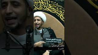 في المودة والرحمة-الشيخ علي المياحي