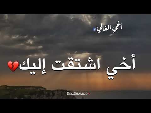 حالات واتس اب عن الاخ تصميم شاشة سوداء عن الاخ كروما سوداء عن الاخ