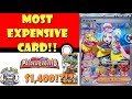 Iono is the MOST Expensive Pokémon Card in YEARS! Getting Ridiculous!? (Pokemon TCG News)