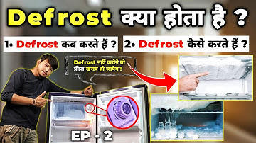 Refrigerator Defrost Kaise Kare 💦? Defrost Button in Refrigerator ? | Fridge Defrost Kaise Kare ?