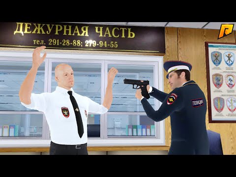 Видео: ОБОРОТЕНЬ В ПОГОНАХ! МАЙОР ОКАЗАЛСЯ ПРЕСТУПНИКОМ  | CRMP