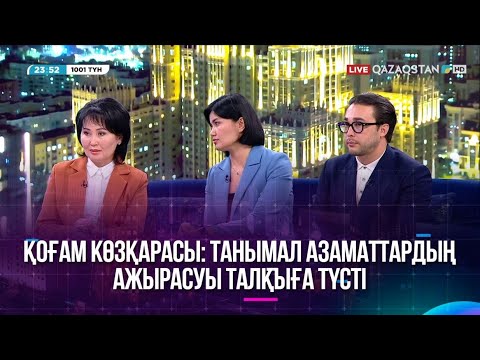 Жыныстық қатынасқа демотиватор беріңіз