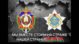 ❗️❗️Военнослужащие 38-й Брестской отдельной гвардейской десантно-штурмовой бригады