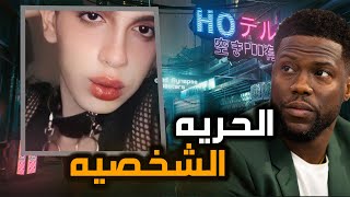 اكبر مخنث في العراق!!