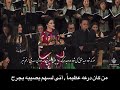 عاشقانه ها مترجمة عاشقانه ها مترجمة