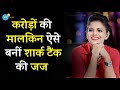          story of namita thapar  josh talks hindi