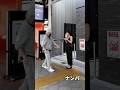 美女ナンパ!神撃退法がこちらです。 #ラファエル #ナンパ #美女