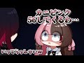 手描き れんくんのお揃いコーデに嫉妬するひなーの 橘ひなのさん 如月れんさん GTAV MADTOWN 手描き れんくんのお揃いコーデに嫉妬するひなーの 橘ひなのさん 如月れんさん GTAV MADTOWN