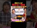 あと1人登録者が欲しい…