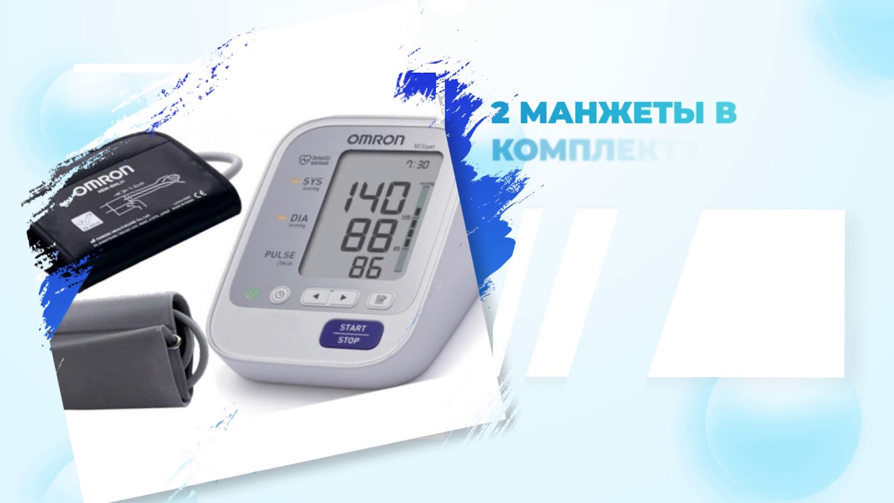 Детский тонометр OMRON M3 Expert с манжетой 17-22 см - YouTube