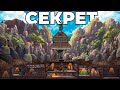 RUST - Я ПОСТРОИЛ САМЫЙ СЕКРЕТНЫЙ ДОМ на ГОРЕ в РАСТ