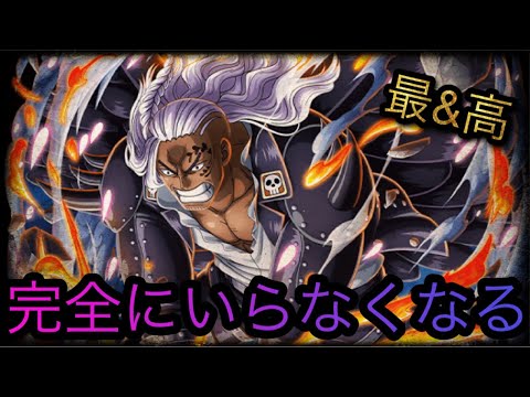 絆決戦アップデート！完全にあれがいらなくなる！［OPTC］［トレクル］［ONE PIECE　Treasure　Cruise］［원피스 트레져 크루즈］［ワンピース］