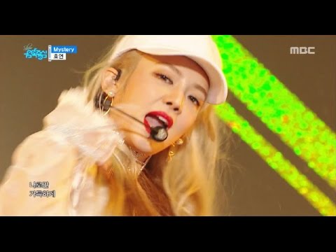 [HOT] HyoYeon - Mystery, 효연 - 미스테리 Show Music core 20161203