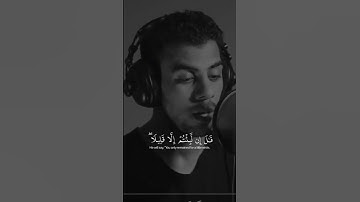 #تلاوة_خاشعة #إسلام_صبحي #تلاوة_هادئة #اسلام_صبحي 🤍