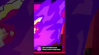 Олег Бебрович ультанул💀мем #мем #приколы #brawlstars #олегбебрович