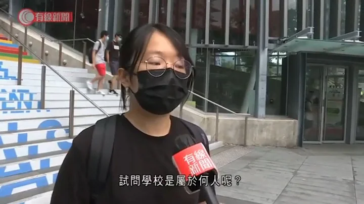 中大學生會解散　有學生批校方打壓違中大師生共治精神　蔡子強：學生失民主實踐平台 - 20211007 - 港聞 - 有線新聞 CABLE News - 天天要聞