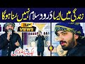 Daniyal umar qadri naat  allah humma sallay ala  naat sharif  i love islam