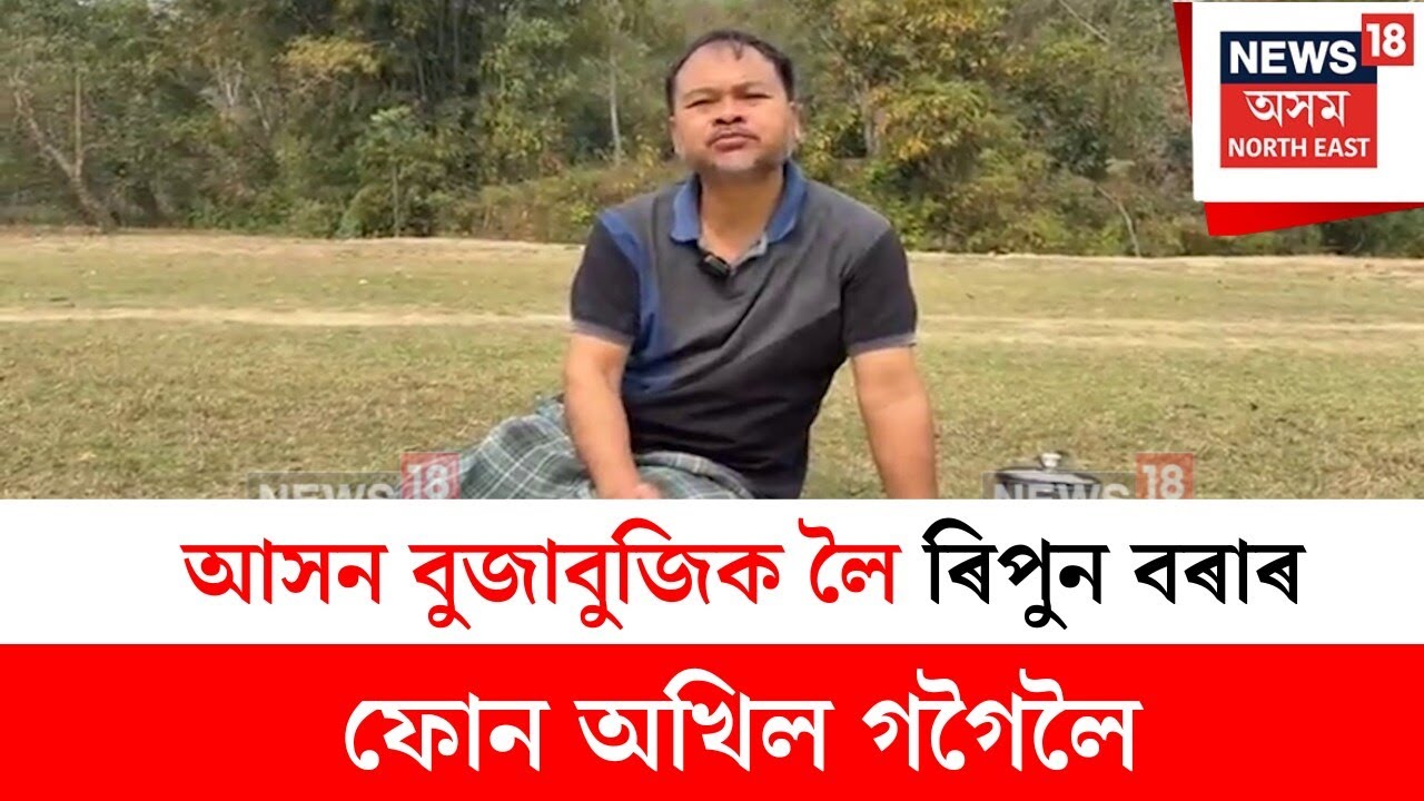 Akhil Gogoi : মিত্ৰতাৰ দিশে আগবাঢ়িছে ৰাইজৰ দল আৰু কংগ্ৰেছ | N18V