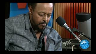 Ethiopian new instrumental music| Roha band| Abex Band| የሮሃ ባንድ አባላት