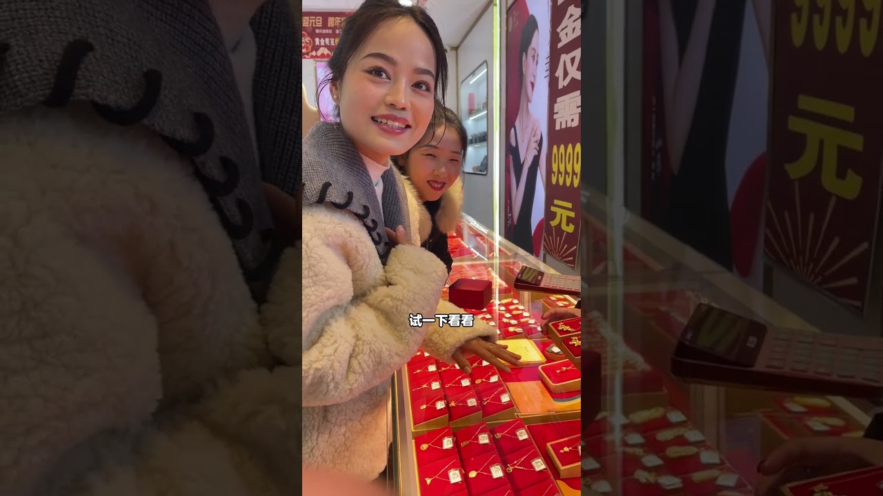 前两个月就有个想法一直想要个黄金项链，但是都没舍得去换。我发现两个人生气之后就想出去消费一下心里才解气。#记录真实生活 #日常vlog