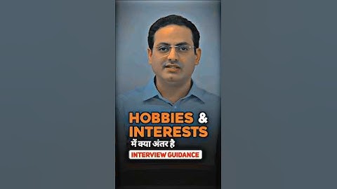 Interest और Hobbies में क्या अंतर है #divyakirti_sir #upscinterview #iastips