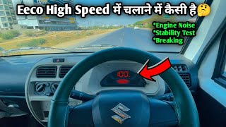 2024 Eeco Cng High Speed Stability Tasting || Eeco Highway पे चलाने में कैसी है🤔