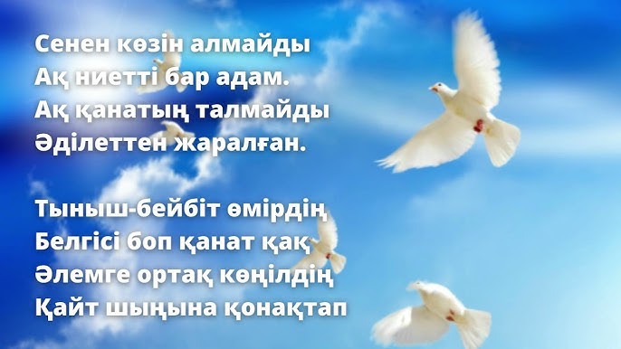 Киевте үйлену көйлектерін жалға алу