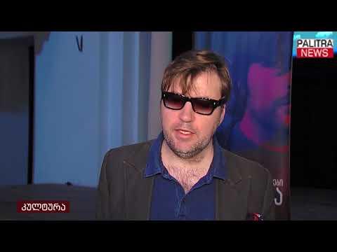 თანამედროვე კინოს დიდოსტატები თბილისში