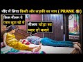 Prank On Dharmapatni 😂 | Sunny Arya | Tehelka Prank