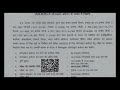 मुद्रण तथा लेखन सामग्री न्यू भर्ती 2026/CGVYAPAM New Vacancy 2026/CG Typing Department Bharti 2026