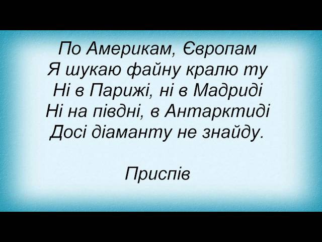 ЗИБРОВ ПАВЛО - ВАРШАВСЬКА КРАЛЯ