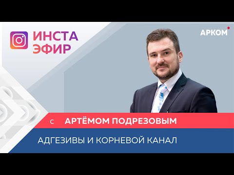 Video: Shabolovskiy Madaniy Klasteri