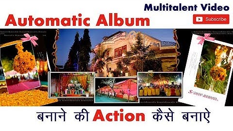Automatic wedding album action create in photoshop hindi tutorial=01