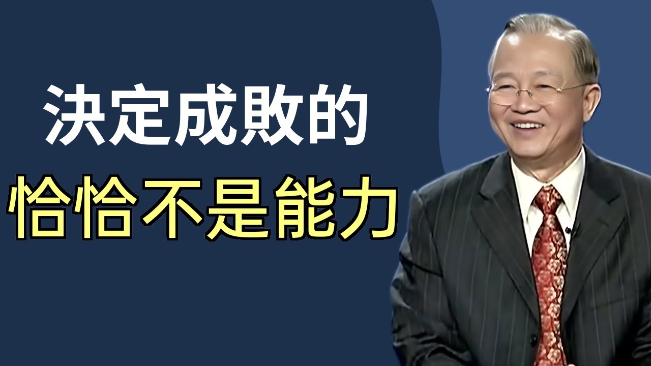 總感覺自己運氣不好？很可能是你身上這件東西沒修好。#智慧 #人生感悟 #禅意生活 #易经 #勵志